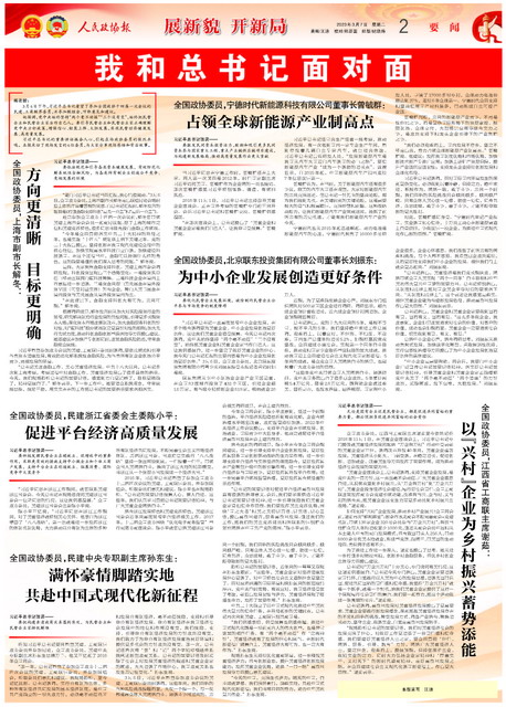 202303091 2.jpg 202303091 2.jpg