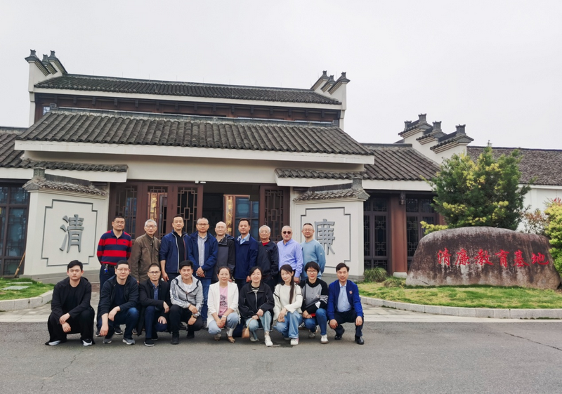 20240413民建紹興市直綜合支部參觀諸暨清廉教育基地_調整大小.png