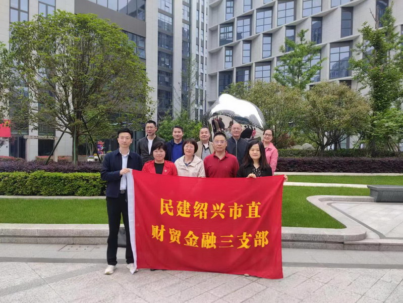 20240427民建紹興市直財(cái)貿(mào)金融三支部赴東盛慧谷開(kāi)展考察學(xué)習(xí)活動(dòng)_調(diào)整大小.jpg 20240427民建紹興市直財(cái)貿(mào)金融三支部赴東盛慧谷開(kāi)展考察學(xué)習(xí)活動(dòng)_調(diào)整大小.jpg