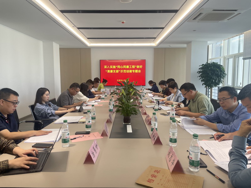 清廉支部_調整大小.jpg 清廉支部_調整大小.jpg