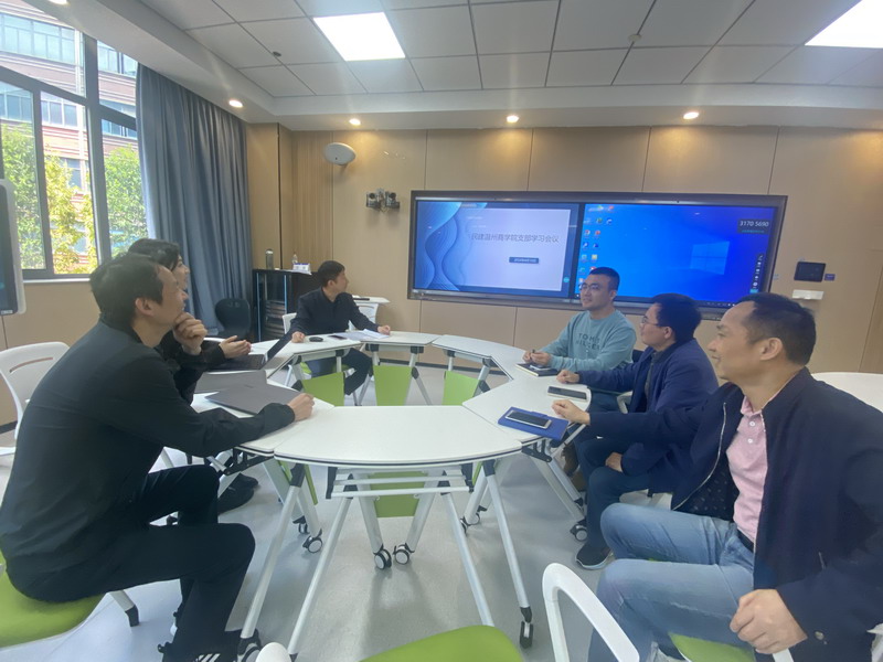 2024.4.10民建溫州商學(xué)院支部召開(kāi)理論學(xué)習(xí)暨年度工作推進(jìn)會(huì)議1_調(diào)整大小.jpg 2024.4.10民建溫州商學(xué)院支部召開(kāi)理論學(xué)習(xí)暨年度工作推進(jìn)會(huì)議1_調(diào)整大小.jpg