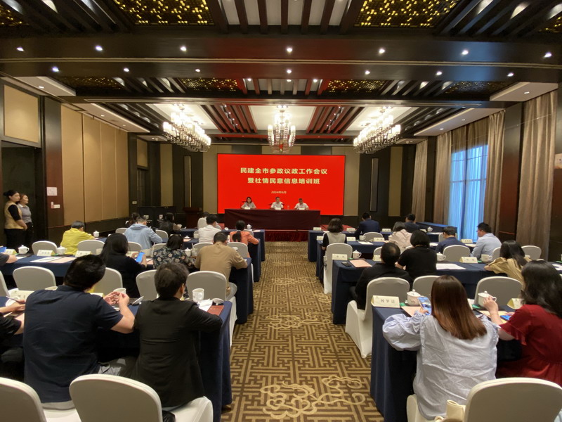 會議全景_調整大小.jpg 會議全景_調整大小.jpg