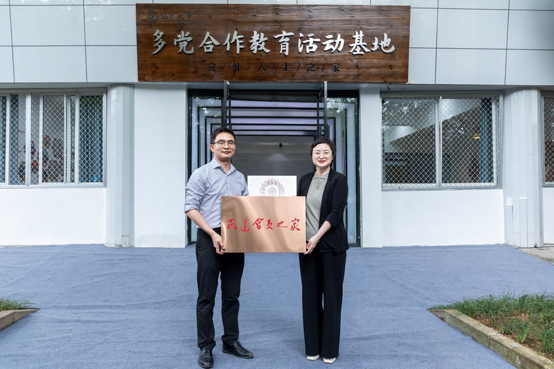 2024.6.19民建溫大基層委召開會(huì)紀(jì)學(xué)習(xí)教育專題學(xué)習(xí)會(huì)1_調(diào)整大小.jpg 2024.6.19民建溫大基層委召開會(huì)紀(jì)學(xué)習(xí)教育專題學(xué)習(xí)會(huì)1_調(diào)整大小.jpg