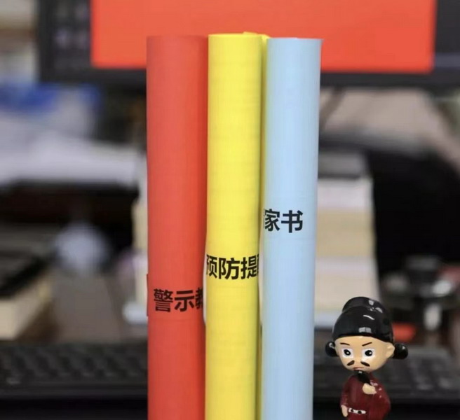 微信圖片_20240612162514_調整大小.jpg 微信圖片_20240612162514_調整大小.jpg