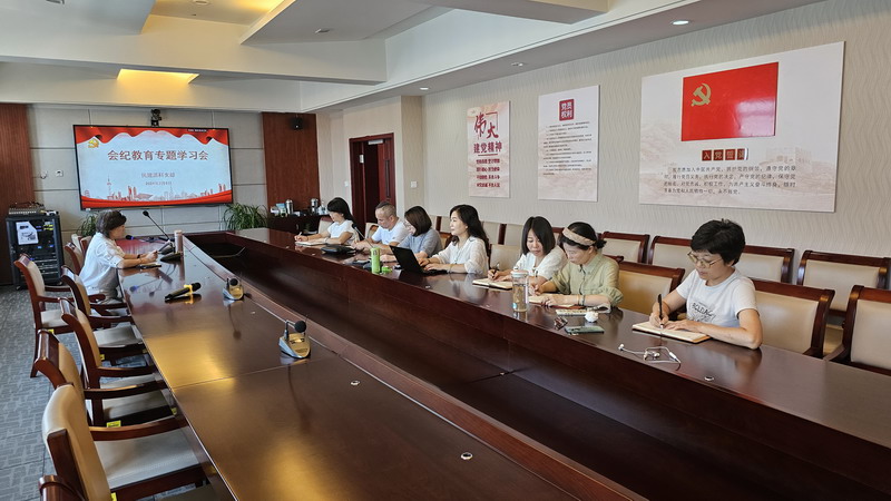 2024.7.8民建溫州科技職業(yè)學院支部召開會紀教育專題學習會2_調(diào)整大小.jpg 2024.7.8民建溫州科技職業(yè)學院支部召開會紀教育專題學習會2_調(diào)整大小.jpg