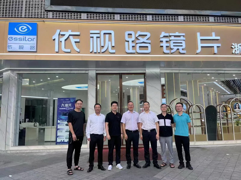 2024.7.23民建甌海區基層委開展“提升甌海眼鏡區域品牌促進自主品牌發展”課題調研活動docx2_調整大小.jpg 2024.7.23民建甌海區基層委開展“提升甌海眼鏡區域品牌促進自主品牌發展”課題調研活動docx2_調整大小.jpg