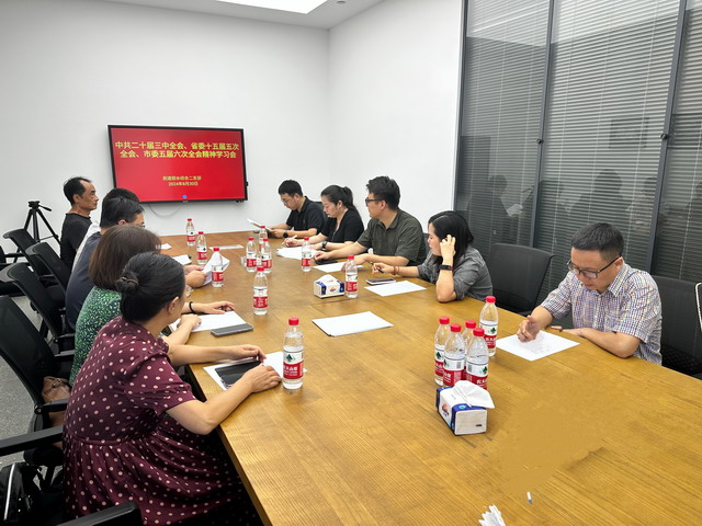 202409242.jpg 202409242.jpg