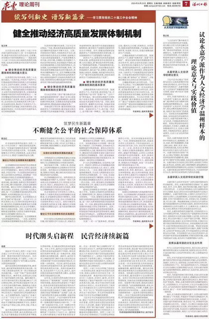 20241012031.jpg 20241012031.jpg