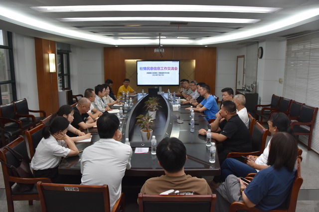 20241202017.jpg 20241202017.jpg