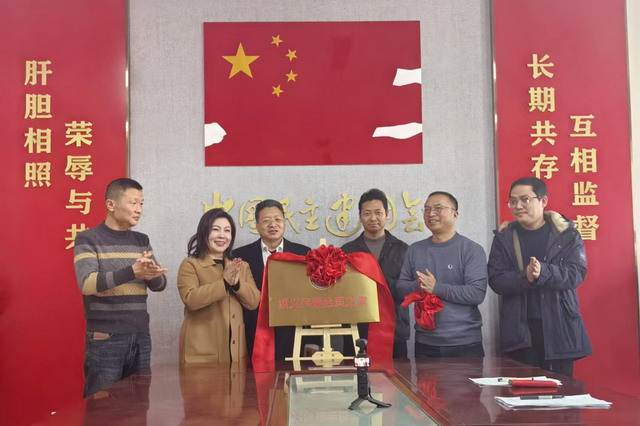 20250207044.jpg 20250207044.jpg