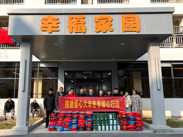 20250211001.jpg 20250211001.jpg