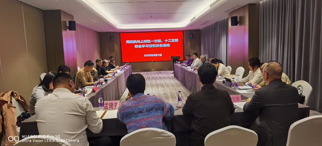 20250320028.jpg 20250320028.jpg