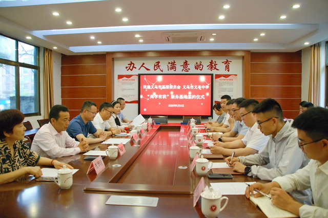 20250606015.jpg 20250606015.jpg