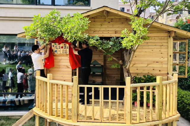 20250616027.jpg 20250616027.jpg