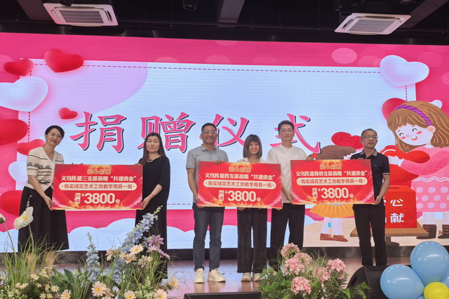 20250616028.jpg 20250616028.jpg