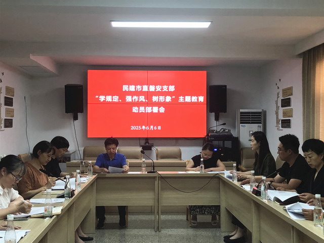 202506161.jpg 202506161.jpg