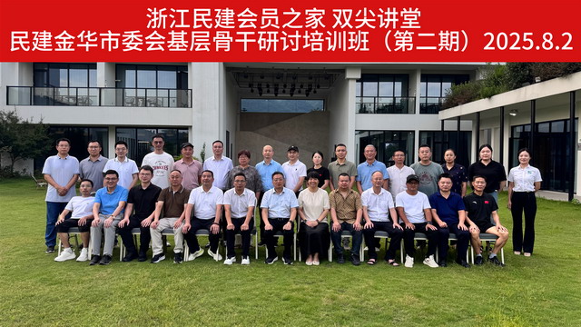 20250904003.jpg 20250904003.jpg