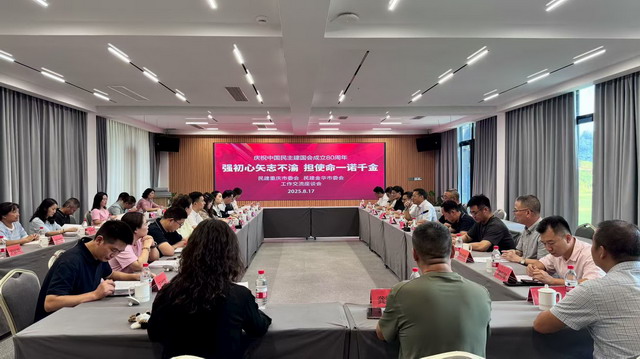 20250904016.jpg 20250904016.jpg